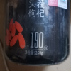杞里香枸杞子宁夏特级500g大颗粒枸杞正宗苟构泡水泡茶男肾干官方旗舰店晒单图