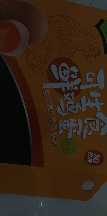 苏鲜生 [苏宁自有品牌]可生食鲜鸡蛋1.8kg(30枚)晒单图