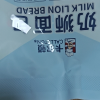 卡尔顿奶狮面包500g*2整箱早餐代餐夜宵充饥零食营养休闲蛋糕手撕吐司晒单图