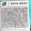 植护挂式抽纸纸巾面巾纸悬挂卫生纸抽擦手纸加大-悦色蓝1280张*2提(1挂钩)晒单图