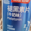 汤臣倍健褪黑素片维生素b6改善睡旗舰店官方正品安瓶助眠星好伴晒单图
