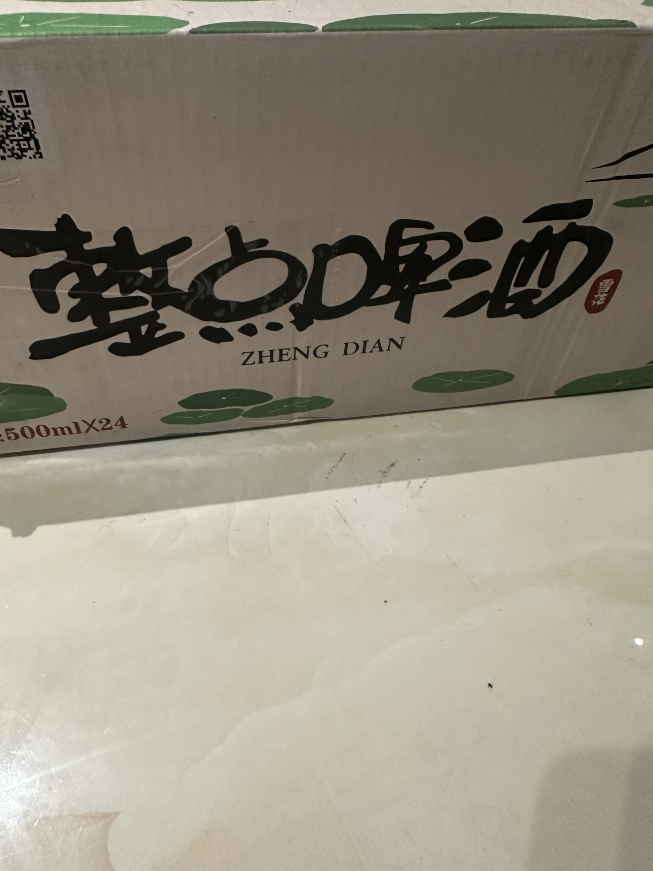 雪花(Snowbeer)整点啤酒 500ml*24听原麦汁度10° 整箱装晒单图