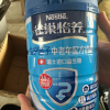 [2024.12起产]雀巢怡养益护因子中老年奶粉850g罐装老年人营养奶粉送礼晒单图