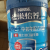[2024.12起产]雀巢怡养益护因子中老年奶粉850g罐装老年人营养奶粉送礼晒单图