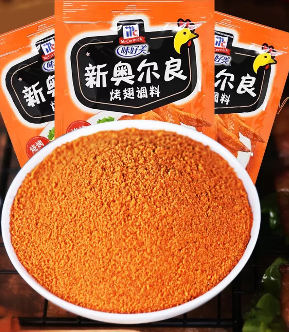 味好美(McCormicK) 复合调味料新奥尔良烤翅调料35g*5 烧烤烹饪调味料百年品牌晒单图