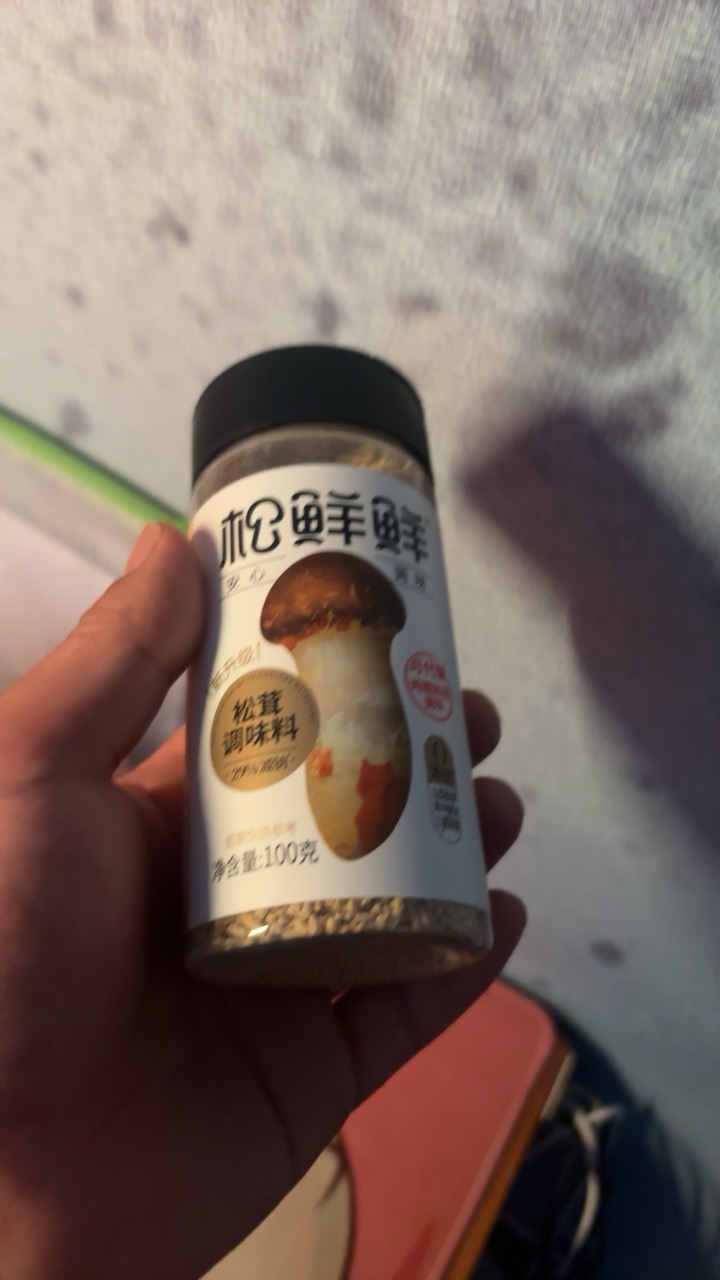 松鲜鲜松茸鲜调味料代替盐鸡精煲汤材料炒菜调料松茸粉炖汤调味品100g*3瓶晒单图