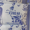 (老酸奶1袋)茂仔严选100g拉丝老酸奶风味经典酸奶味软糖100g*1袋晒单图