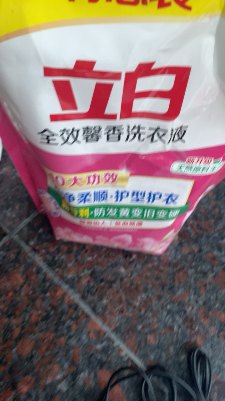 立白全效馨香洗衣液900g*2袋洁净柔顺护型护衣持久留香晒单图