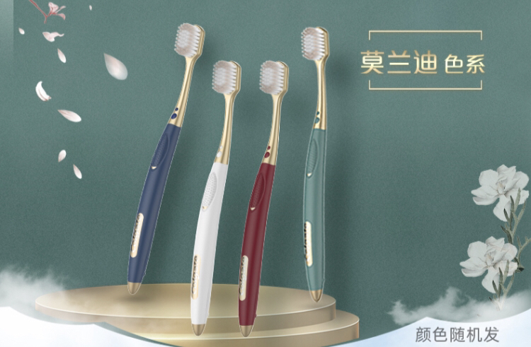 高露洁宽柔绵绵丝细软毛牙刷双重植毛深入清洁减少细菌情侣家庭装4支(马卡龙色/莫兰迪色)晒单图