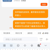 话费充值中心_全国移动话费充值10元[自动充值]晒单图