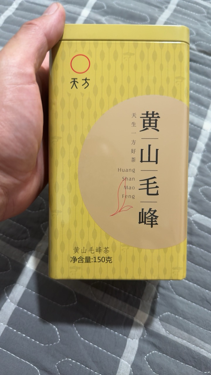 [中华特色]池州馆 2025年春茶新茶天方茶叶黄山毛峰绿茶 150g/听浓香耐泡型高山毛峰安徽天方茶叶 华东晒单图