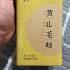 [中华特色]池州馆 2025年春茶新茶天方茶叶黄山毛峰绿茶 150g/听浓香耐泡型高山毛峰安徽天方茶叶 华东晒单图