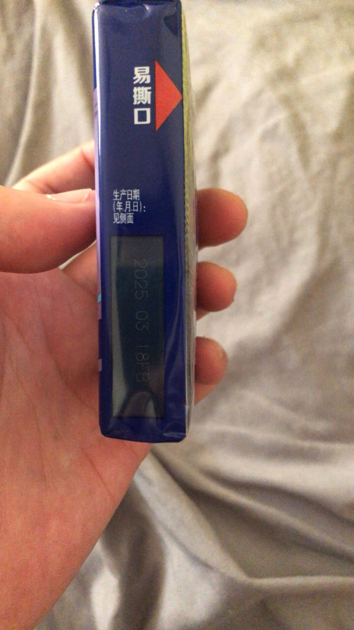 炫迈无糖口香糖清凉糖果休闲零食水果味提神清凉 活力蓝莓味28片 -单盒晒单图