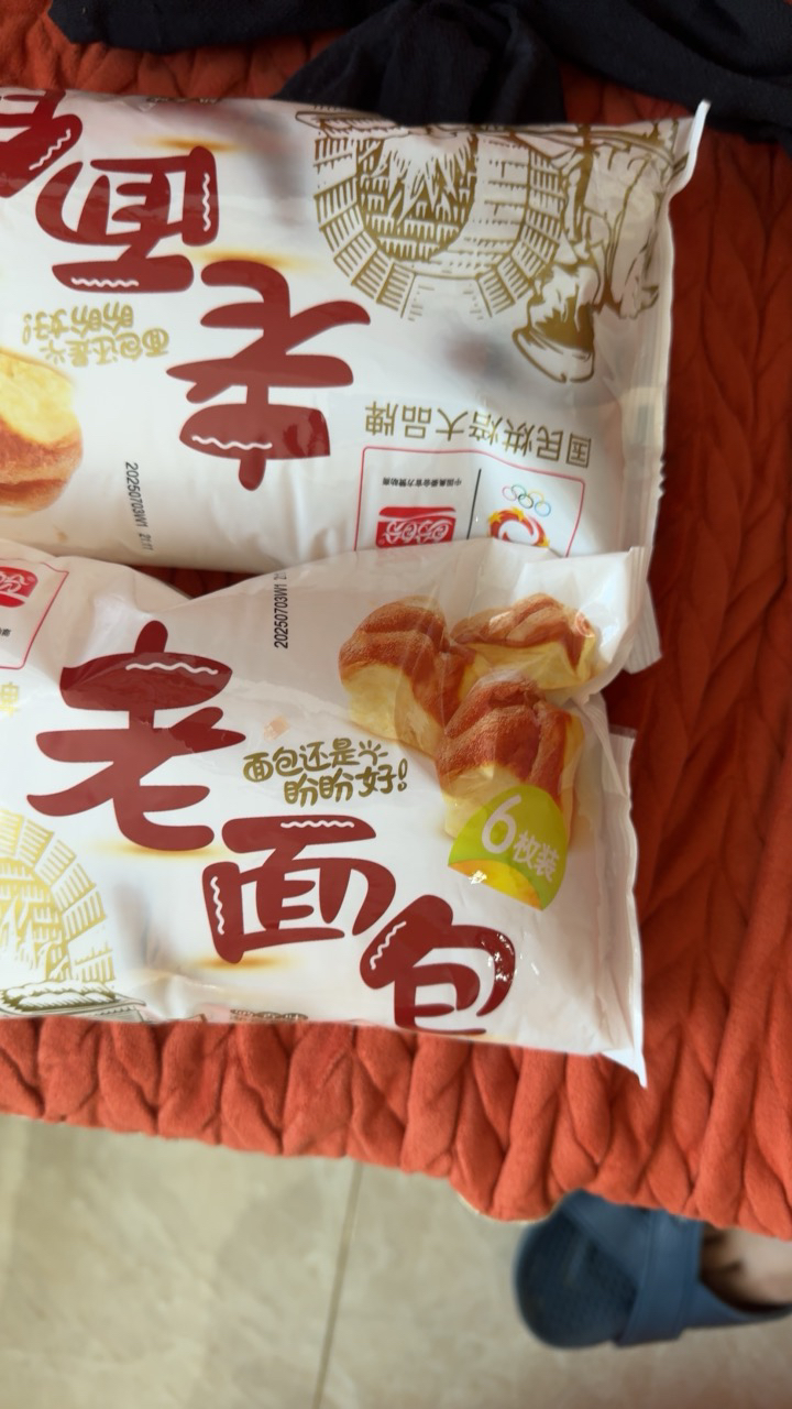 盼盼老面包155g*2袋手撕充饥夜宵老式蛋糕糕点下午茶面包速食早餐营养晒单图