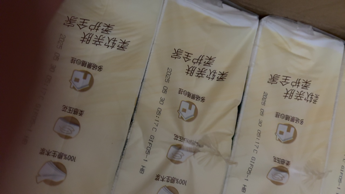 清风悬挂式抽纸4层250抽10提餐巾纸家用实惠装厕纸擦手卫生纸巾晒单图