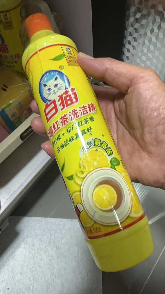 白猫柠檬红茶洗洁精500g去油去污洁净餐具食品级洗洁精家用小瓶装晒单图