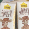 认养一头牛娟姗纯牛奶mini装125ml*10盒 4.0g蛋白 130mg钙质 纯娟姗牛乳 浓醇营养晒单图