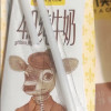认养一头牛娟姗纯牛奶mini装125ml*10盒 4.0g蛋白 130mg钙质 纯娟姗牛乳 浓醇营养晒单图