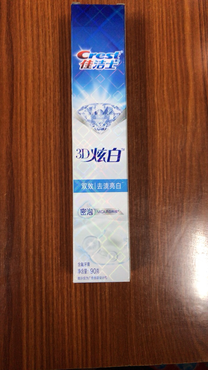佳洁士3D炫白双效牙膏90g 防蛀 含氟牙膏 淡黄 清新口气晒单图