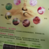 施华蔻(Schwarzkopf)怡然染发霜 4.0自然棕色(健康遮白发 植萃护发发色持久)晒单图