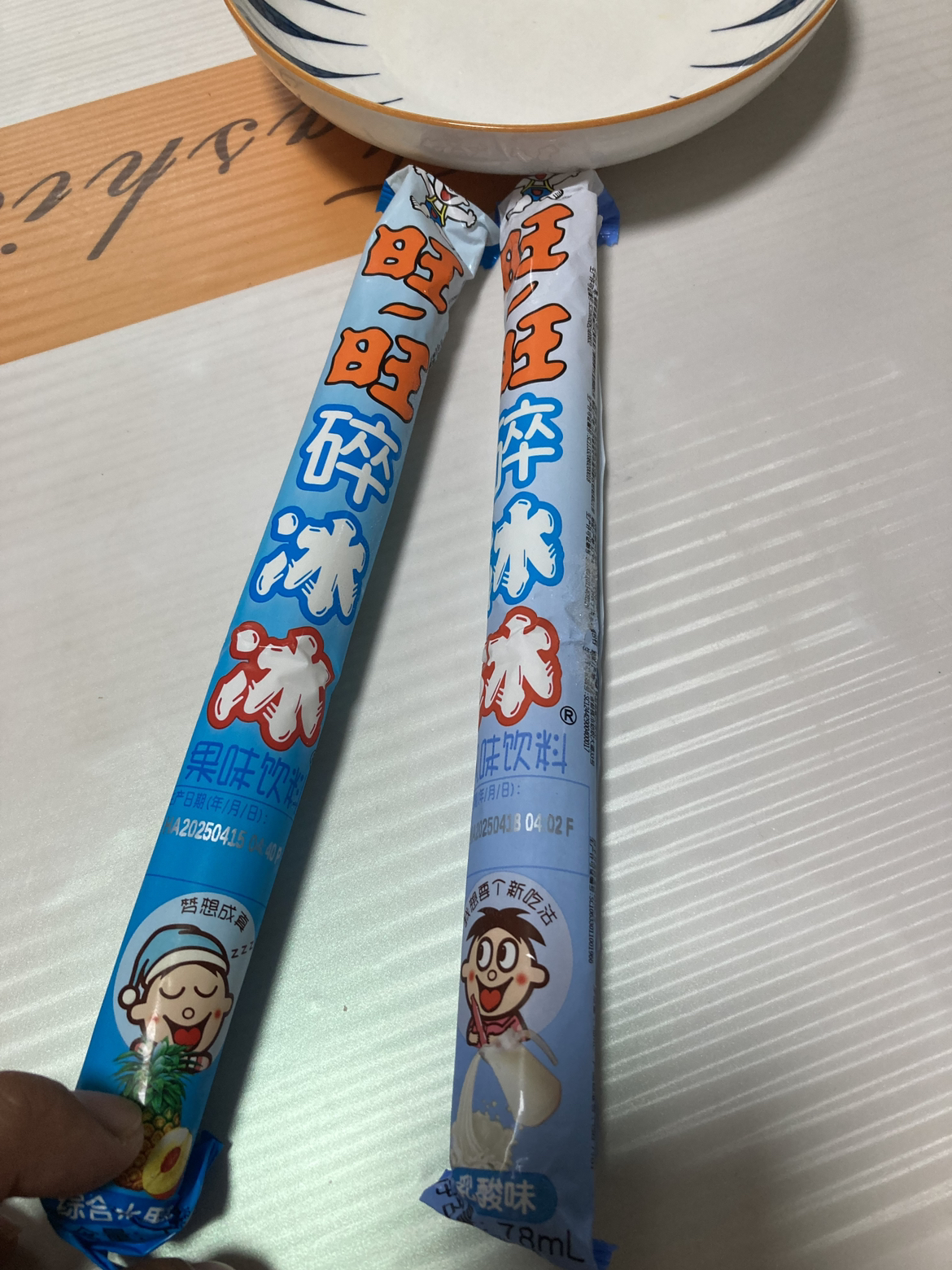 旺旺碎冰冰78ml*10根混合口味碎碎冰吸吸棒棒冰整箱夏季果味饮料批发晒单图