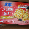 太平苏打饼干400g*1包梳打饼干早餐小零食休闲食品小吃(芝麻味)晒单图