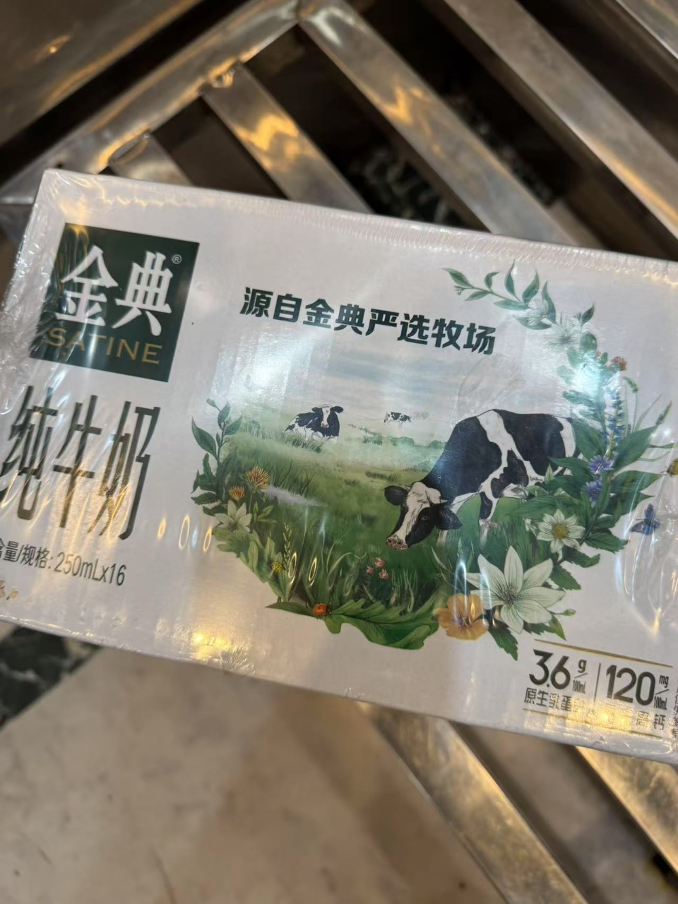 [6月生产]伊利金典纯牛奶250ml*16盒*1箱 3.6g乳蛋白 早餐伴侣晒单图