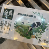 [6月生产]伊利金典纯牛奶250ml*16盒*1箱 3.6g乳蛋白 早餐伴侣晒单图