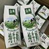 [6月生产]伊利金典纯牛奶250ml*16盒*1箱 3.6g乳蛋白 早餐伴侣晒单图