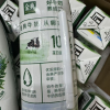 [6月生产]伊利金典纯牛奶250ml*16盒*1箱 3.6g乳蛋白 早餐伴侣晒单图