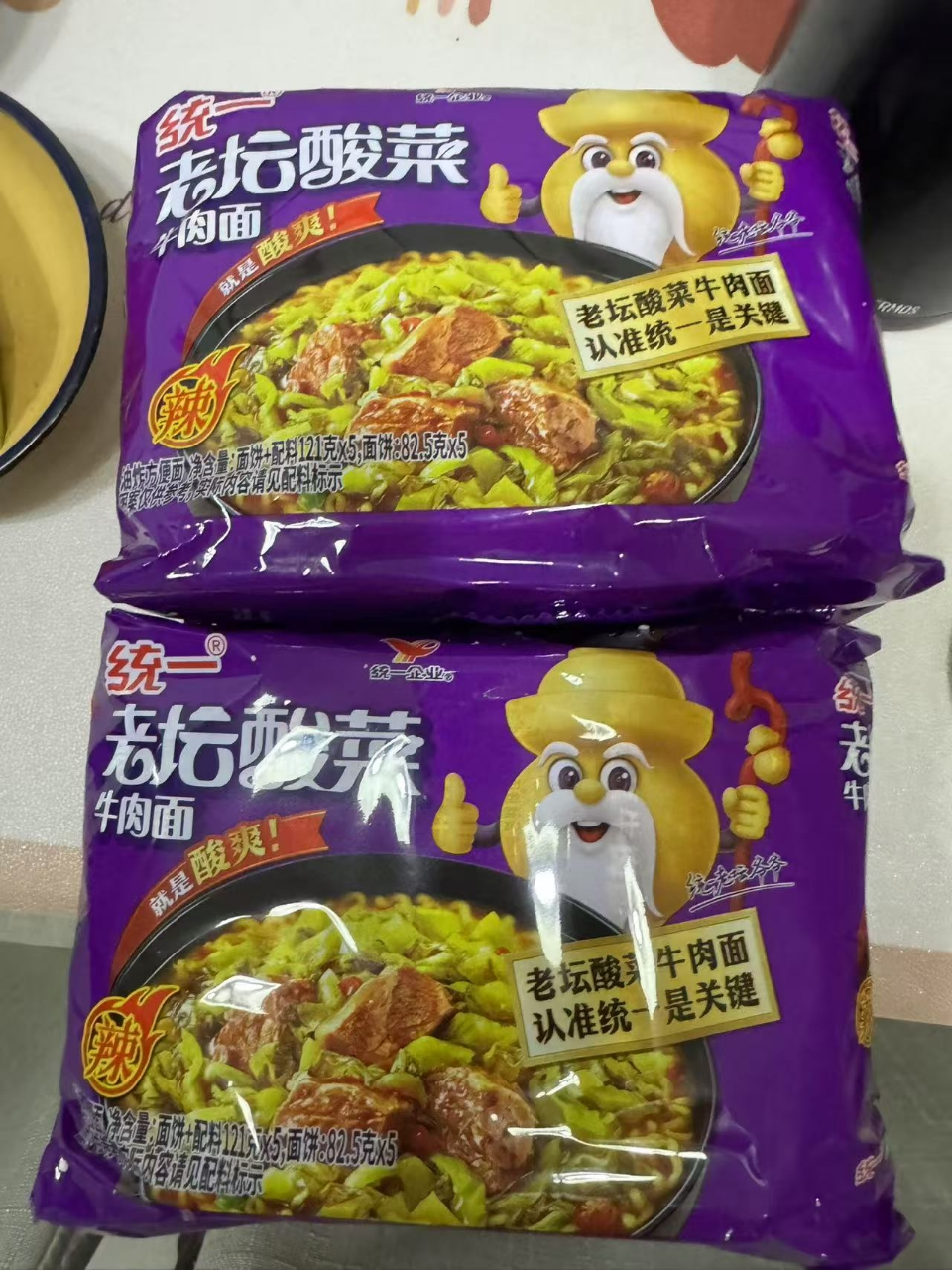 统一 老坛酸菜牛肉面 121g*5袋/包*2包组方便面(新老包装交替发货)晒单图