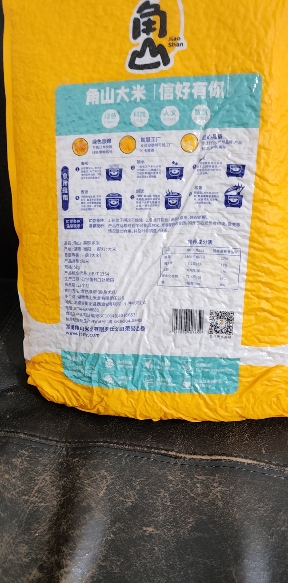 角山(JiaoShan)大米美味多长颗粒香米10斤新米南方丝苗米 猫牙米鸭稻共养一级大米软米5kg晒单图