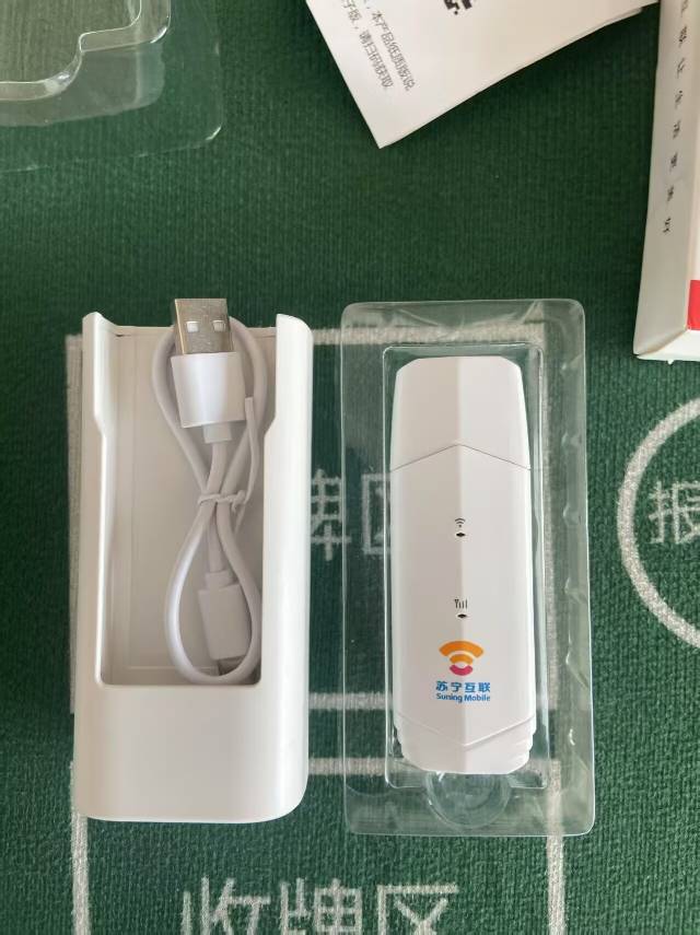 2025苏宁互联随身wifi无线网络随身wifi6移动wifi宽带高速网络4g纯流量无线上网卡免插卡便携式路由器笔记本电脑车载全国通用wifi适用于商务办公家用宿舍租房晒单图