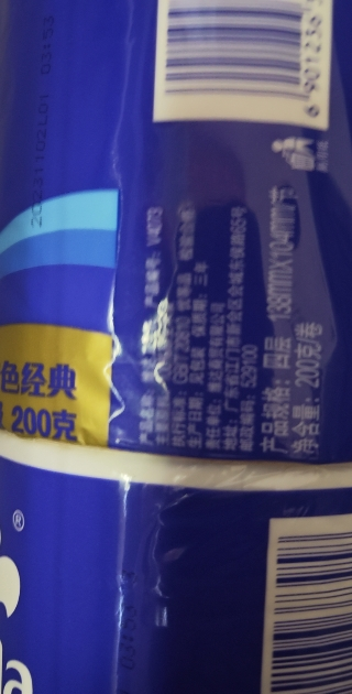 维达蓝色经典卷纸4层200g27卷卫生纸 有芯卷筒纸巾厕纸家用实惠装(整箱销售)(新旧包装交替发货)晒单图