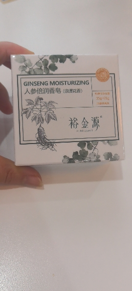 裕金源 人参倍润香皂35g+65g晒单图