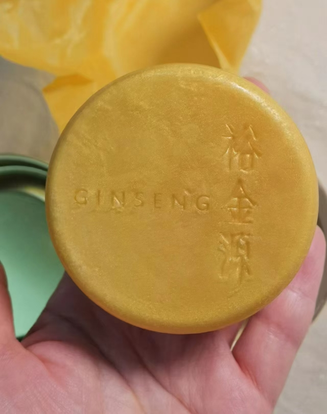裕金源 人参倍润香皂(浪漫花香) 120g晒单图