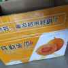 顺丰快递 彩箱装[熊猫鸟]国产特产 甘肃民勤甜瓜 蜜瓜 净重6-7斤共2个装 香甜可口 新鲜水果应季金红宝蜜瓜晒单图