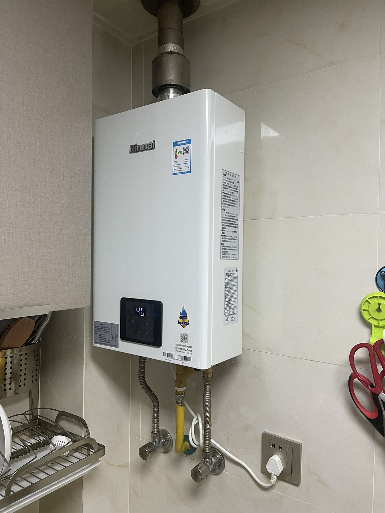 林内燃气热水器13升小蛮腰超薄13GS41家用天然气12T即热恒温GS41晒单图