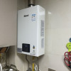 林内燃气热水器13升小蛮腰超薄13GS41家用天然气12T即热恒温GS41晒单图