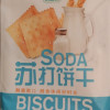 来伊份 苏打饼干360g*2早餐代餐饼干食品咸味休闲零食小吃薄脆饼干晒单图