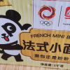 盼盼法式小面包1kg整箱零食早餐面包蛋糕糕点食品晒单图