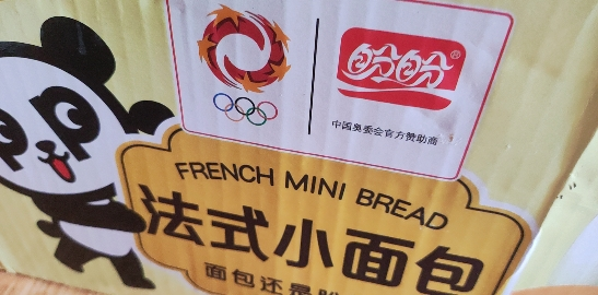 盼盼法式小面包1kg整箱零食早餐面包蛋糕糕点食品晒单图