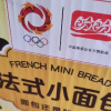 盼盼法式小面包1kg整箱零食早餐面包蛋糕糕点食品晒单图