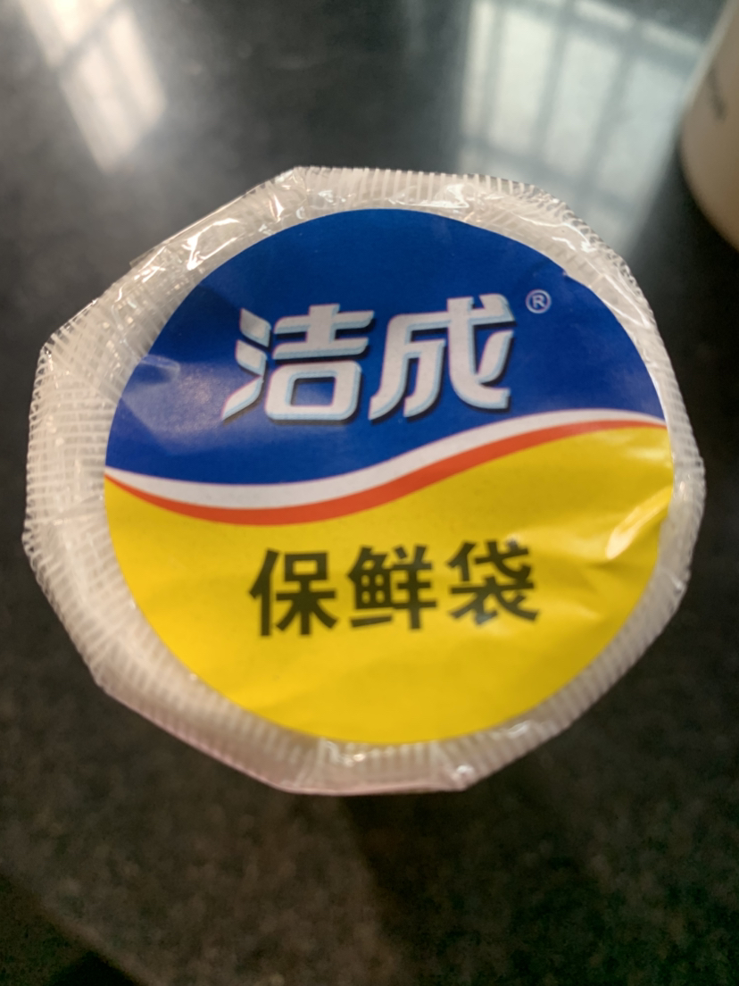 洁成平口式小号保鲜袋30CM*20CM*200只卷装易扎易提家用经济晒单图