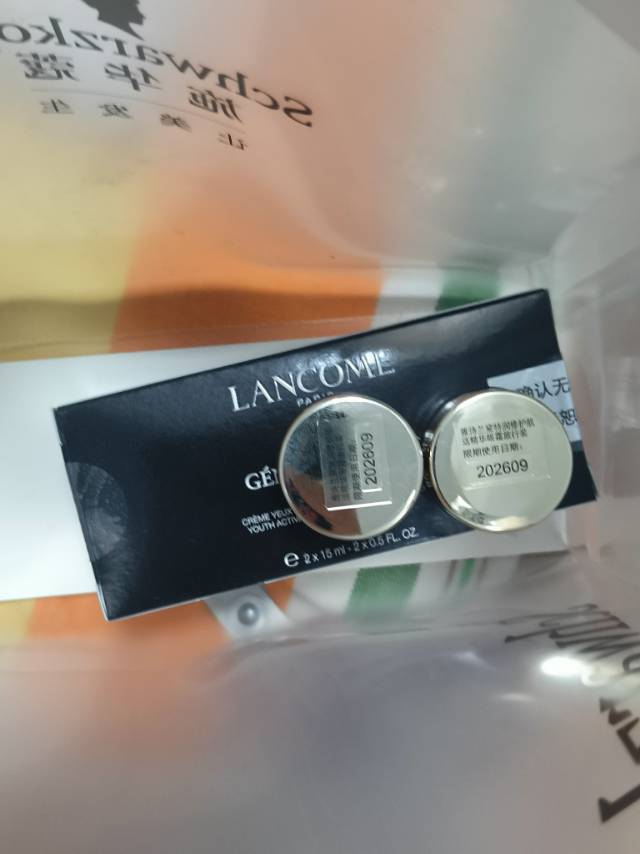 兰蔻(lancome)全新精华肌底眼霜15ml 淡化黑眼圈淡化眼纹小黑瓶眼霜15ML*2+5ml*2抗蓝/光晒单图