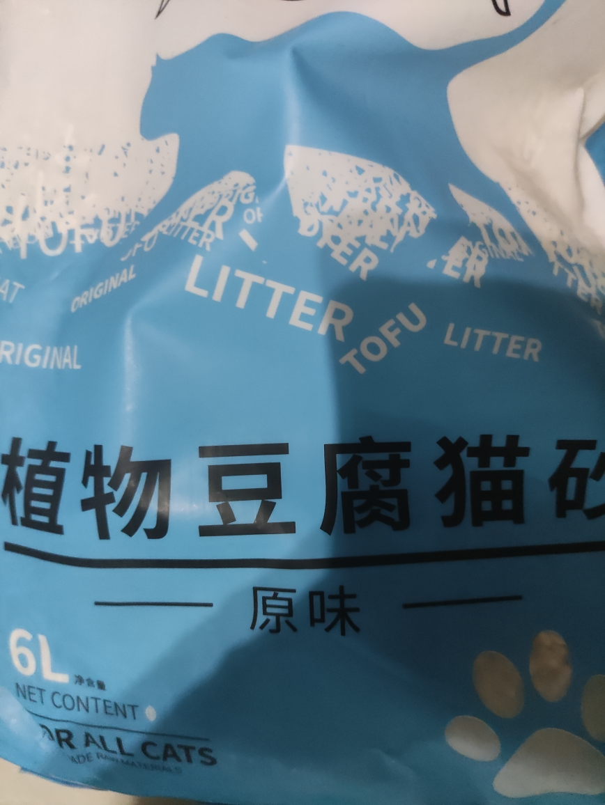 诺旦猫砂原味植物豆腐猫砂6L约4.8斤细颗粒豆腐猫砂吸水结团可冲马桶(发货迅速)晒单图