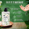 力士(LUX)香氛抑菌洗手液 清新柠檬马鞭草香400G 1瓶洁净保湿沙龙香氛晒单图