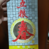五粮股份 五粮春50度500ml浓香型白酒单瓶 佳节送礼晒单图