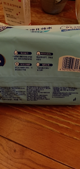 维达超净化纯水卫生湿巾80抽湿纸巾 家用大包实惠装成人男女免清洗可擦私处卫生湿巾(新旧包装交替发货)晒单图