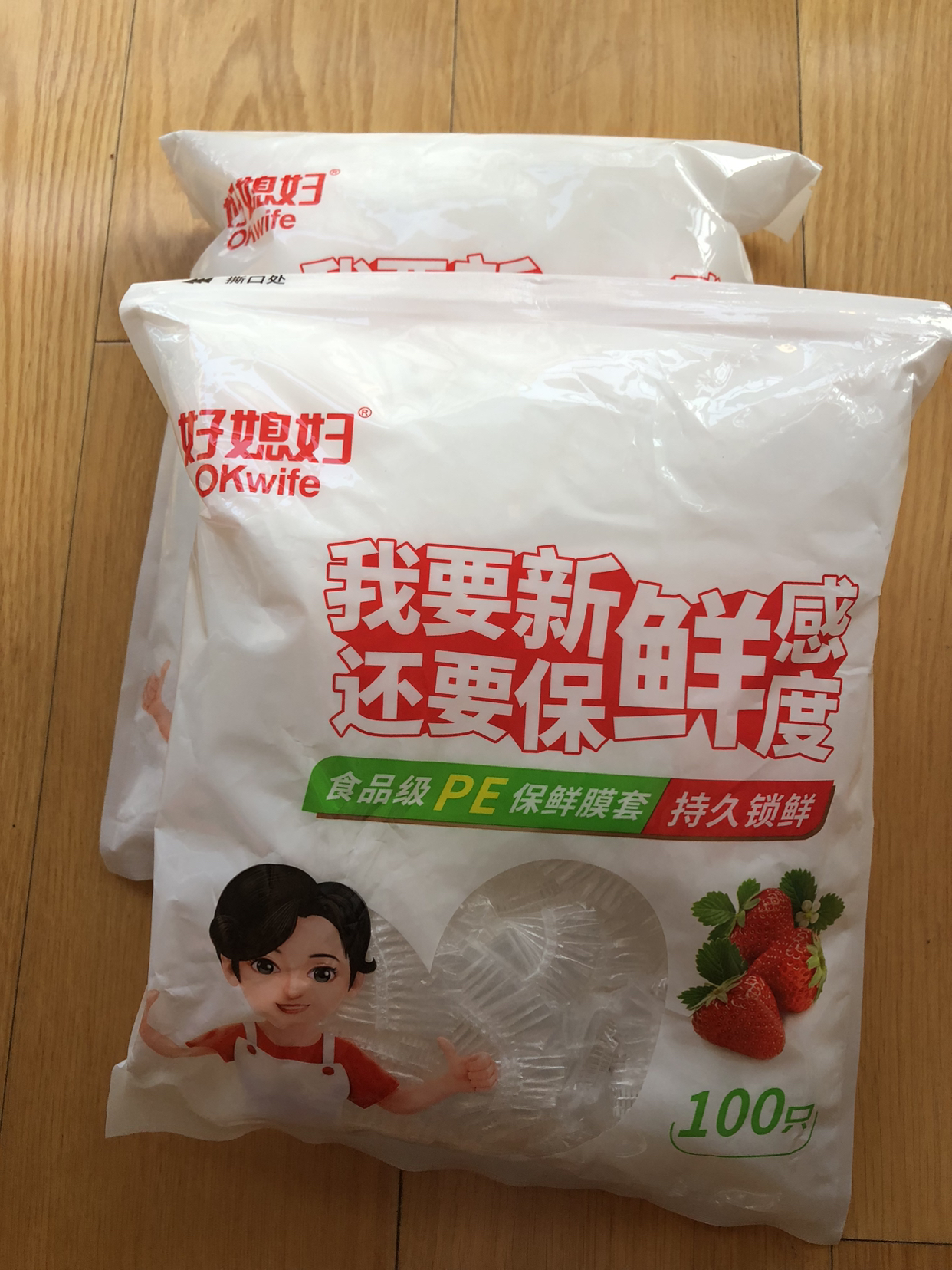 一次性保鲜膜套保鲜罩厨房剩菜食品级家用保鲜袋套碗松紧口 共200只晒单图